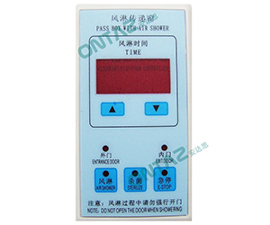 风淋传递窗控制器